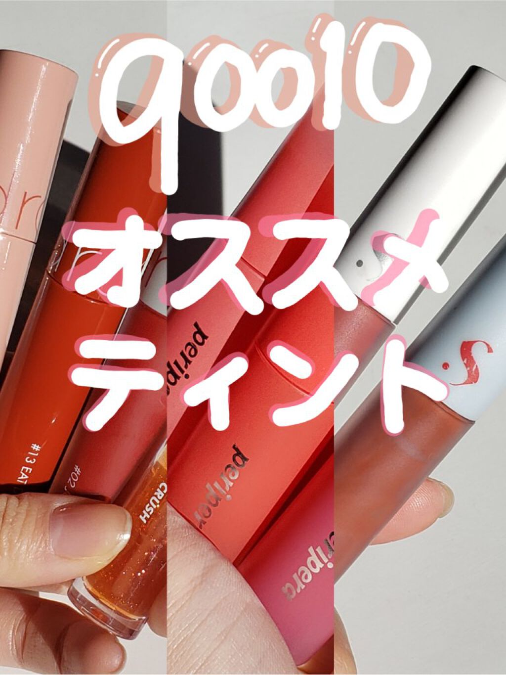 オールタイム ムード ベルベットティント/saat insight/リップティントを使ったクチコミ（1枚目）