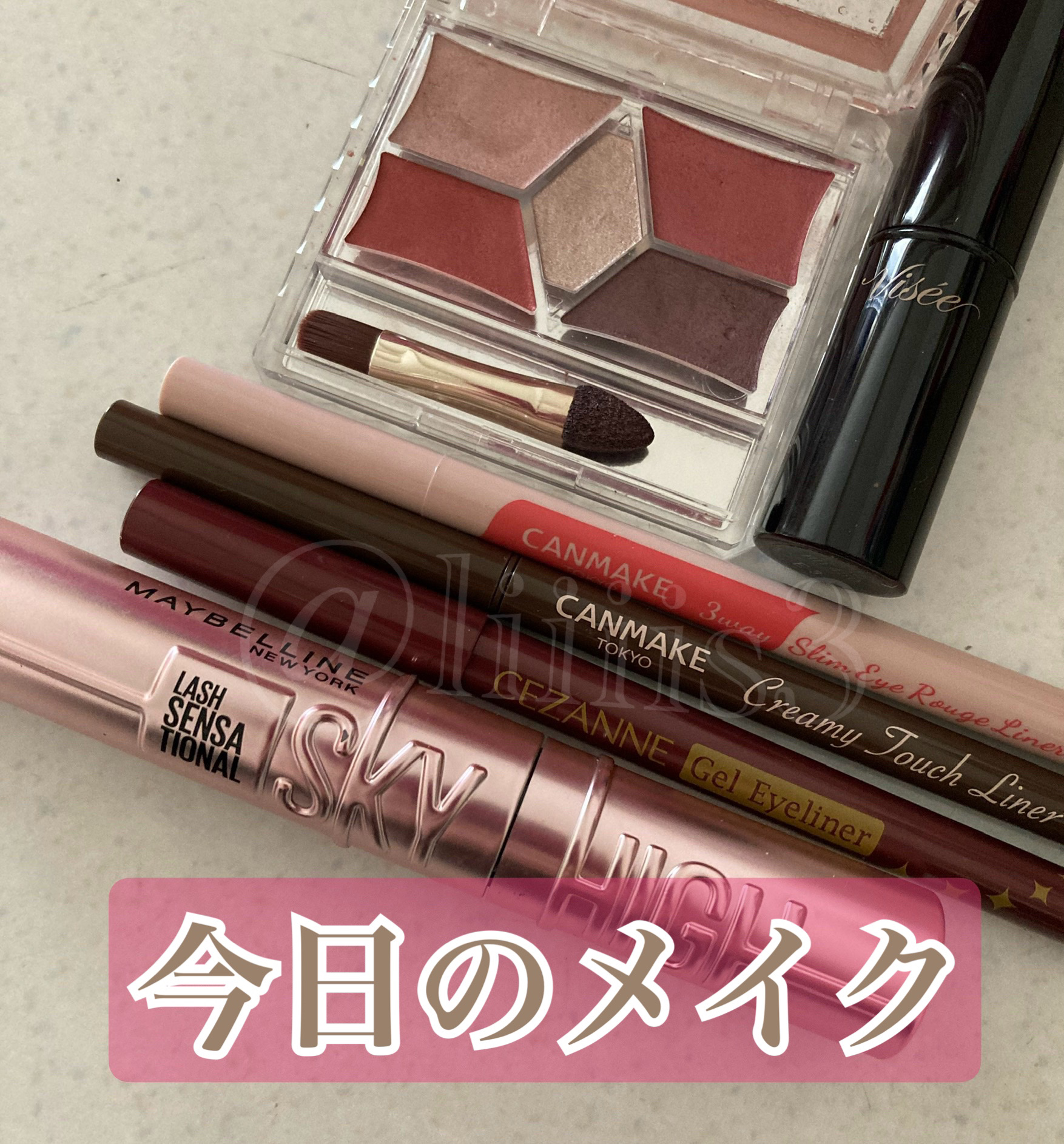 ジェルアイライナー/CEZANNE/ジェルアイライナーを使ったクチコミ（1枚目）