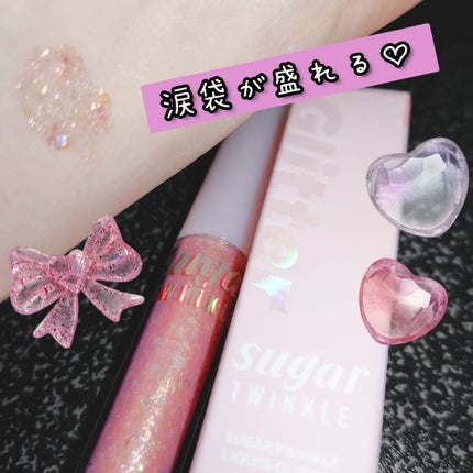 シュガー トゥインクル リキッド グリッター/PERIPERA/グリッターを使ったクチコミ(1枚目)