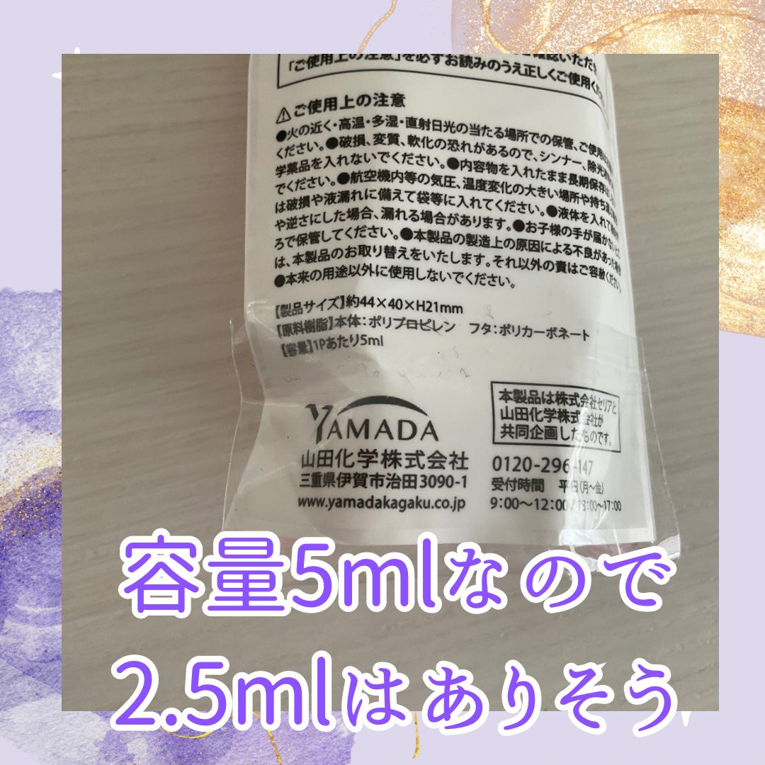 ニベア ディープモイスチャーリップ メルティタイプ/ニベア/リップクリームを使ったクチコミ(6枚目)