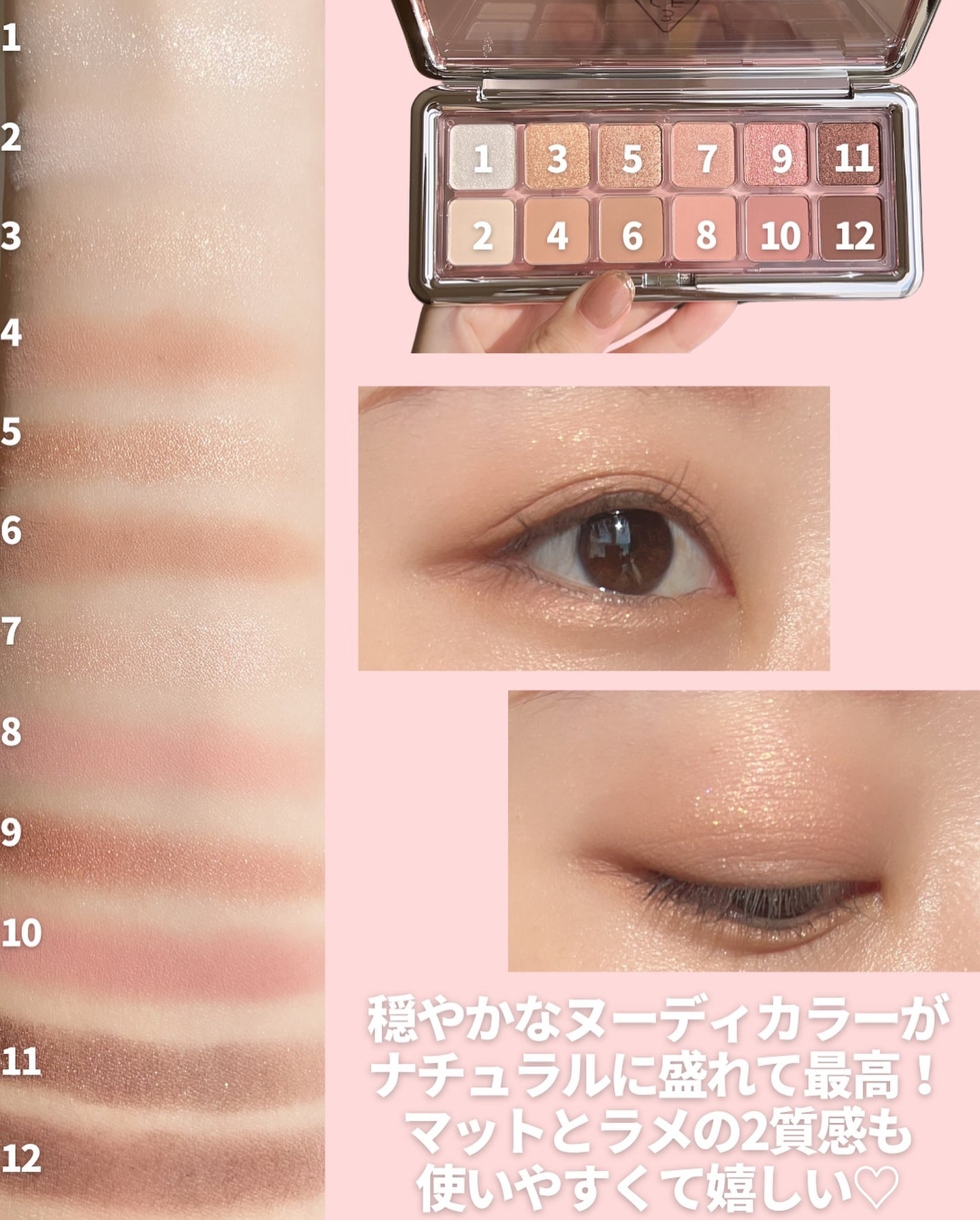 3CE ニューテイク アイシャドウパレット/3CE/アイシャドウパレットを使ったクチコミ(4枚目)