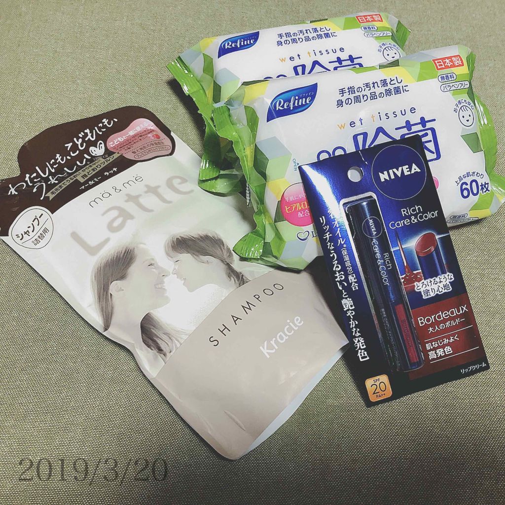 ニベア リッチケア＆カラーリップ/ニベア/リップクリームを使ったクチコミ（1枚目）