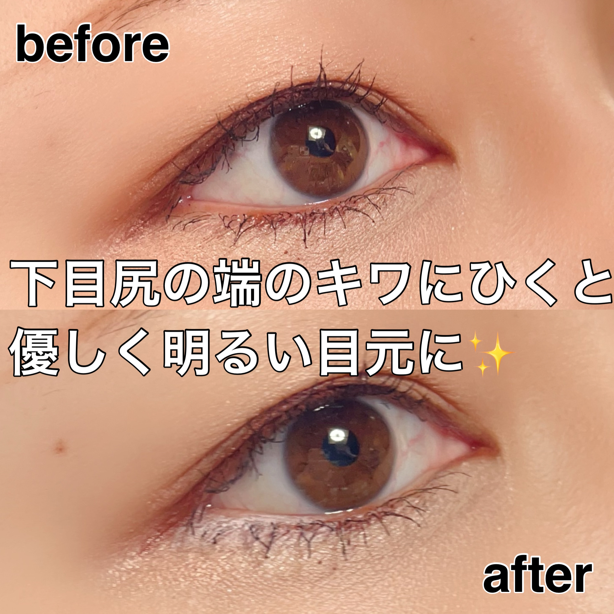 SHEGLAM Fairy Wand プレシジョンハイライター ペンシルのクチコミ「白アイライナー
どう使う？

アイラインなのに意外な使い方があった👀！

SHEGLAM
Fa.....」（3枚目）