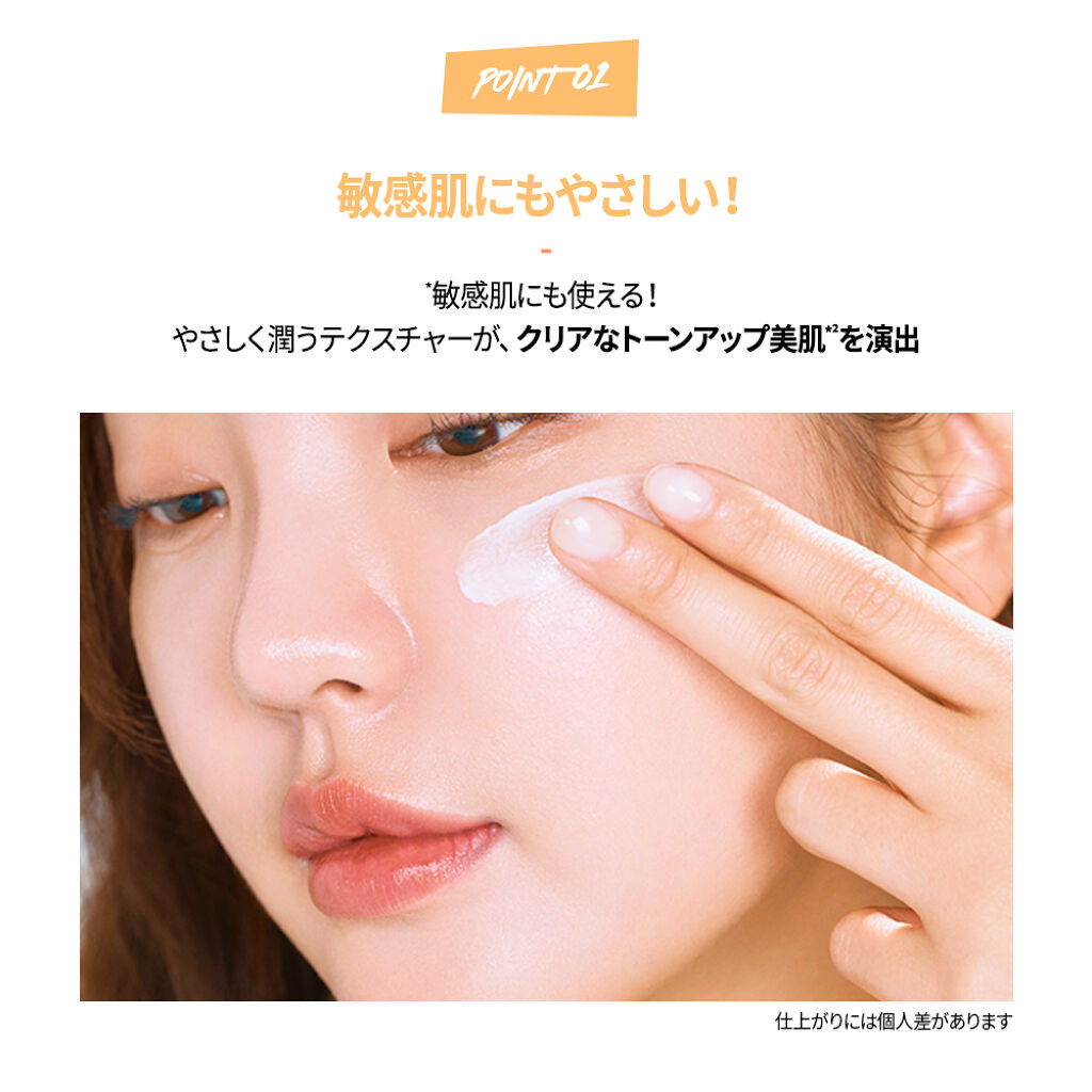  ヌーディズム ヒアルロン トーン アップ クリーム/CLIO/化粧下地を使ったクチコミ（2枚目）