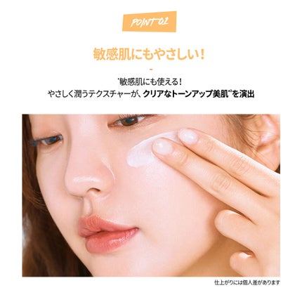 ヌーディズム ヒアルロン トーン アップ クリーム/CLIO/化粧下地を使ったクチコミ(2枚目)