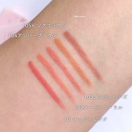 微笑唇リップペンシル/jill leen./リップライナーを使ったクチコミ(5枚目)