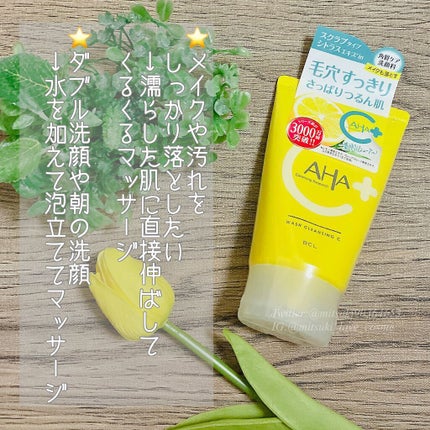 クレンジングリサーチ ウォッシュクレンジング C /クレンジングリサーチ/洗顔フォームを使ったクチコミ(2枚目)