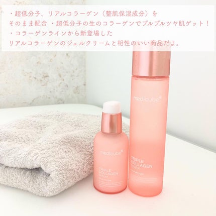 もち肌コラーゲンセラム3.0/MEDICUBE/美容液を使ったクチコミ(6枚目)