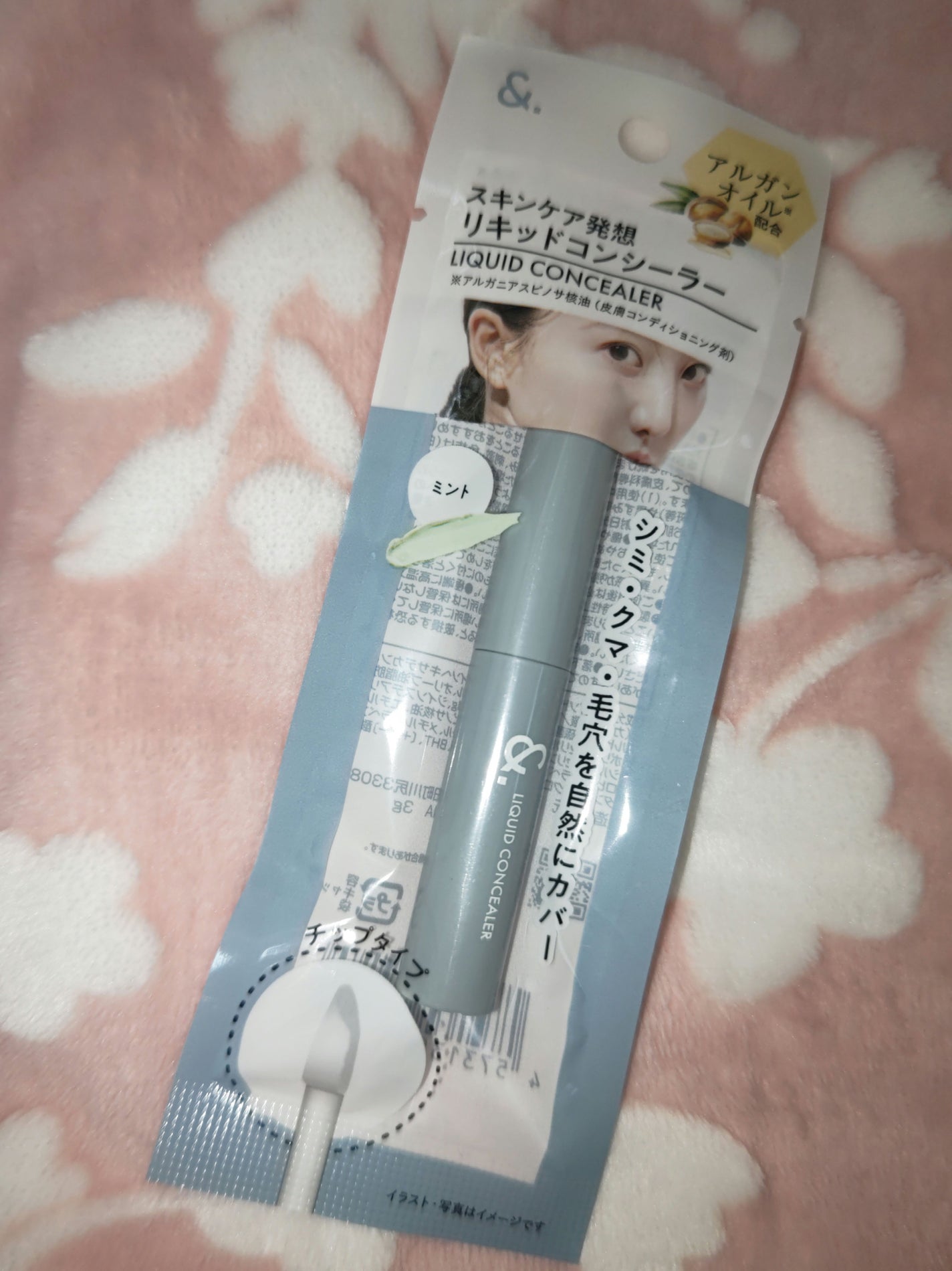 &.リキッドコンシーラー/DAISO/リキッドコンシーラーを使ったクチコミ(1枚目)