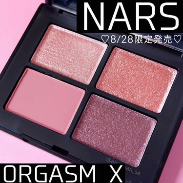 クワッドアイシャドー/NARS/アイシャドウパレットを使ったクチコミ（1枚目）