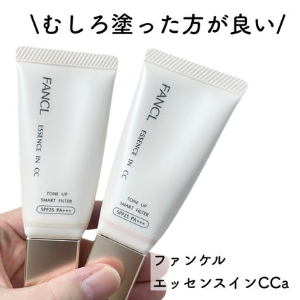 natsumi on LIPS 「ちゅるんぴた!フィットCCクリーム/ノーファンデで肌を開放!フ..」(5枚目)