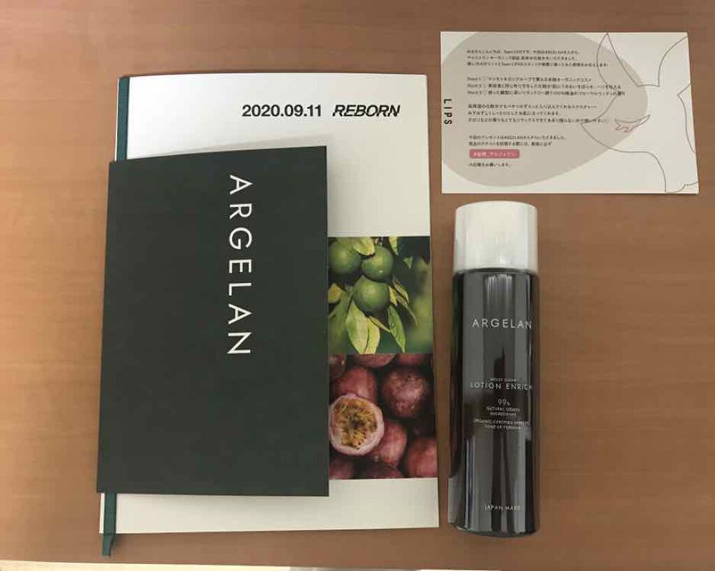 アルジェラン オーガニック認証 高保水化粧水/アルジェラン/化粧水を使ったクチコミ(1枚目)