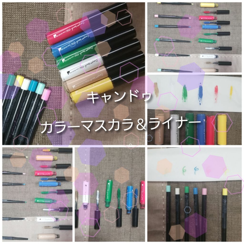 カラーマスカラ/crayontouch-me/マスカラ下地を使ったクチコミ(1枚目)