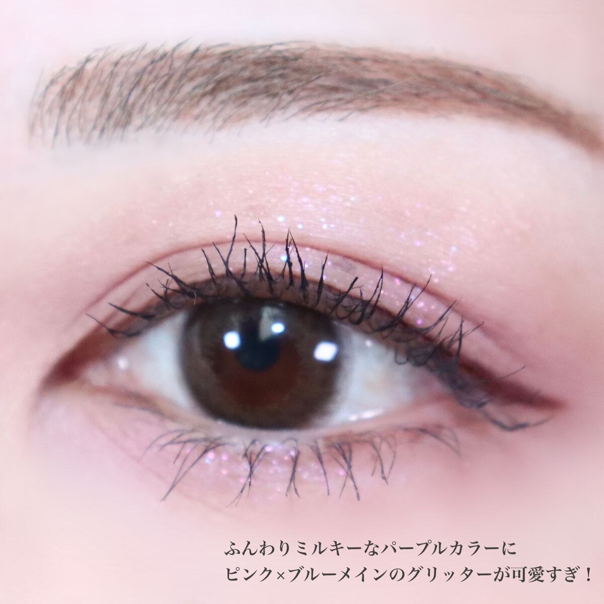 ビーマイスウィートデザートハウスパレット/Milk Touch/アイシャドウパレットを使ったクチコミ(8枚目)