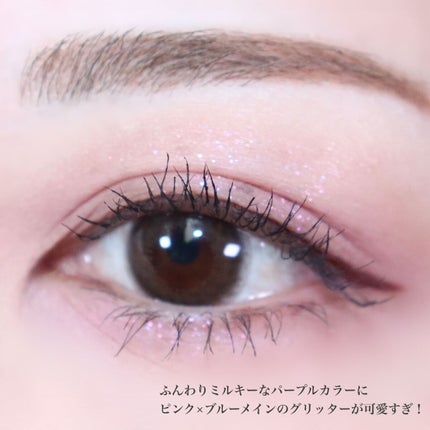 ビーマイスウィートデザートハウスパレット/Milk Touch/アイシャドウパレットを使ったクチコミ(8枚目)