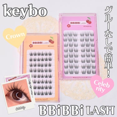 keybo keybo BBiBBi LASHのクチコミ「グルーなしでOK！不器用さんでもめちゃくちゃ簡単🌟
⭐︎BBiBBi LASH no glue.....」（1枚目）