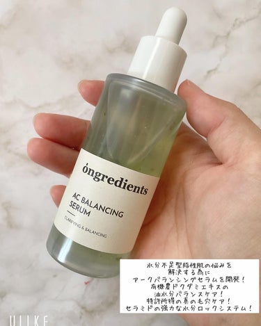 AC Balancing Serum/Ongredients/美容液を使ったクチコミ（2枚目）