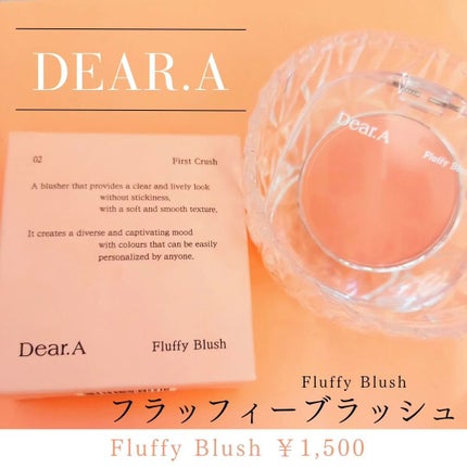 フラッフィーブラッシュ/Dear.A/パウダーチークを使ったクチコミ(1枚目)