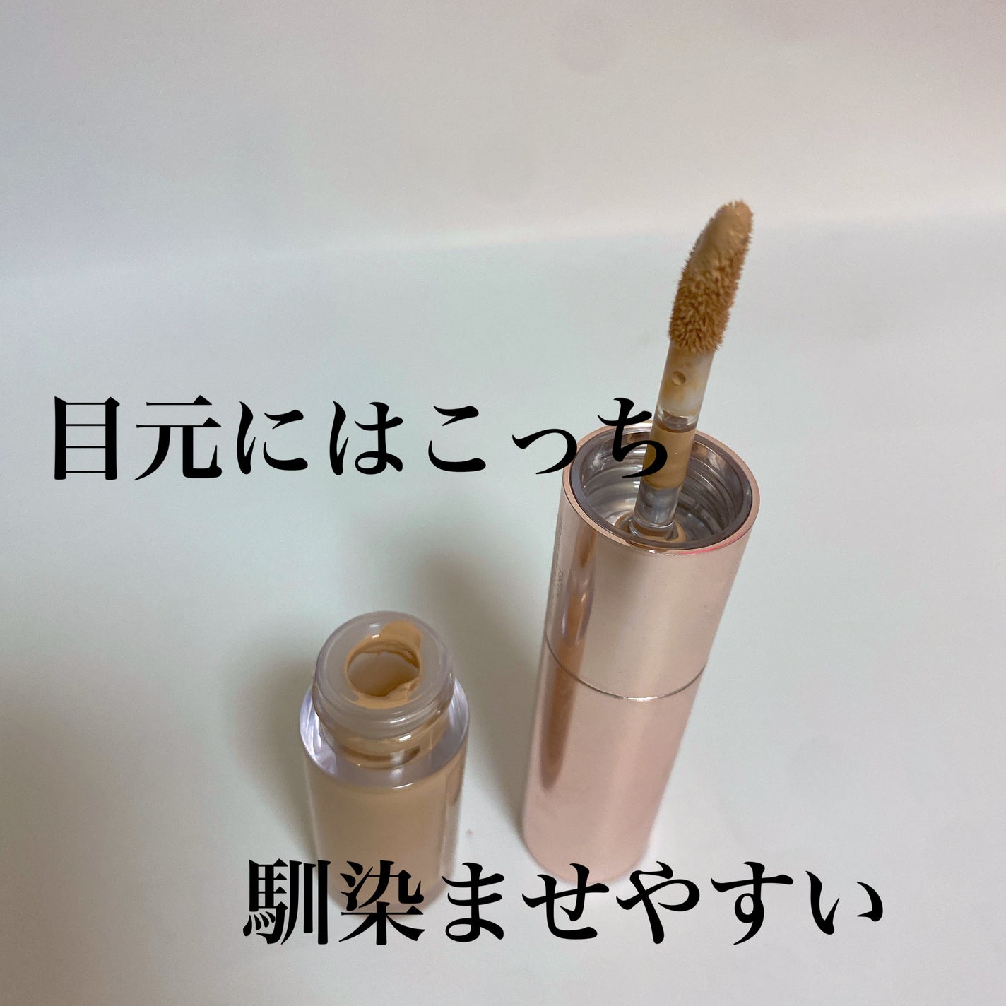 マスクフィットオールカバーデュアルコンシーラー/TIRTIR(ティルティル)/コンシーラーを使ったクチコミ(2枚目)