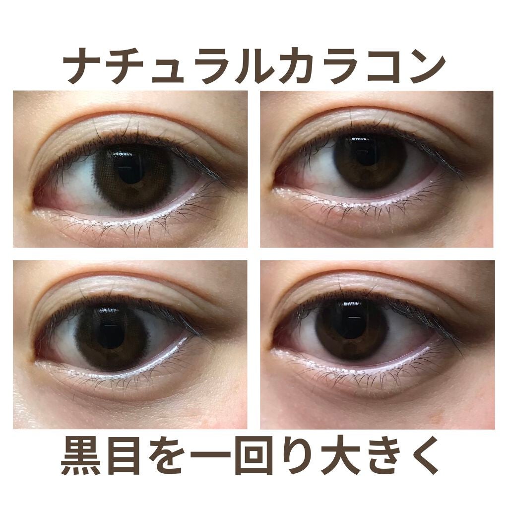 miium 1day/miium/ワンデー(1DAY)カラコンを使ったクチコミ(1枚目)