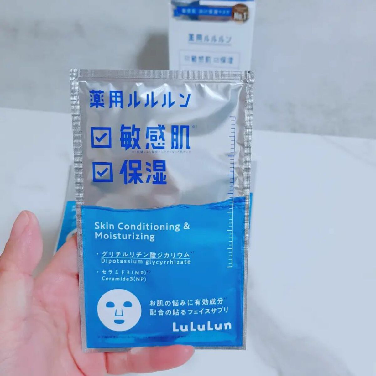 薬用ルルルン 保湿スキンコンディション/ルルルン/シートマスク・パックを使ったクチコミ(4枚目)