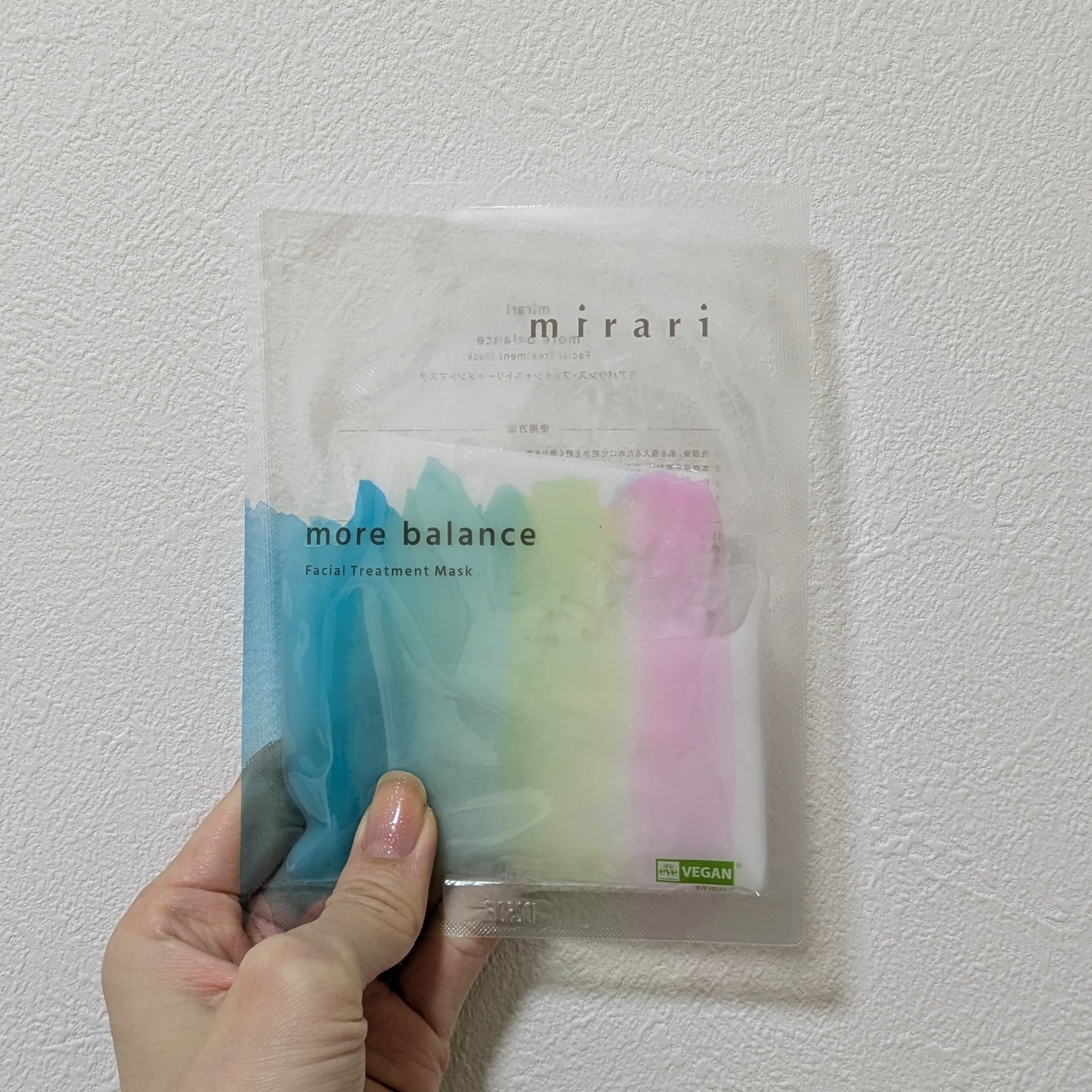 more balance Facial Treatment Mask/mirari/シートマスク・パックを使ったクチコミ（1枚目）