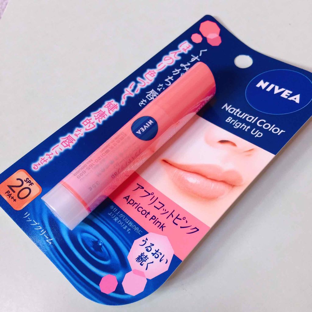 モイストピュアカラーリップ/ニベア/リップクリームを使ったクチコミ（1枚目）