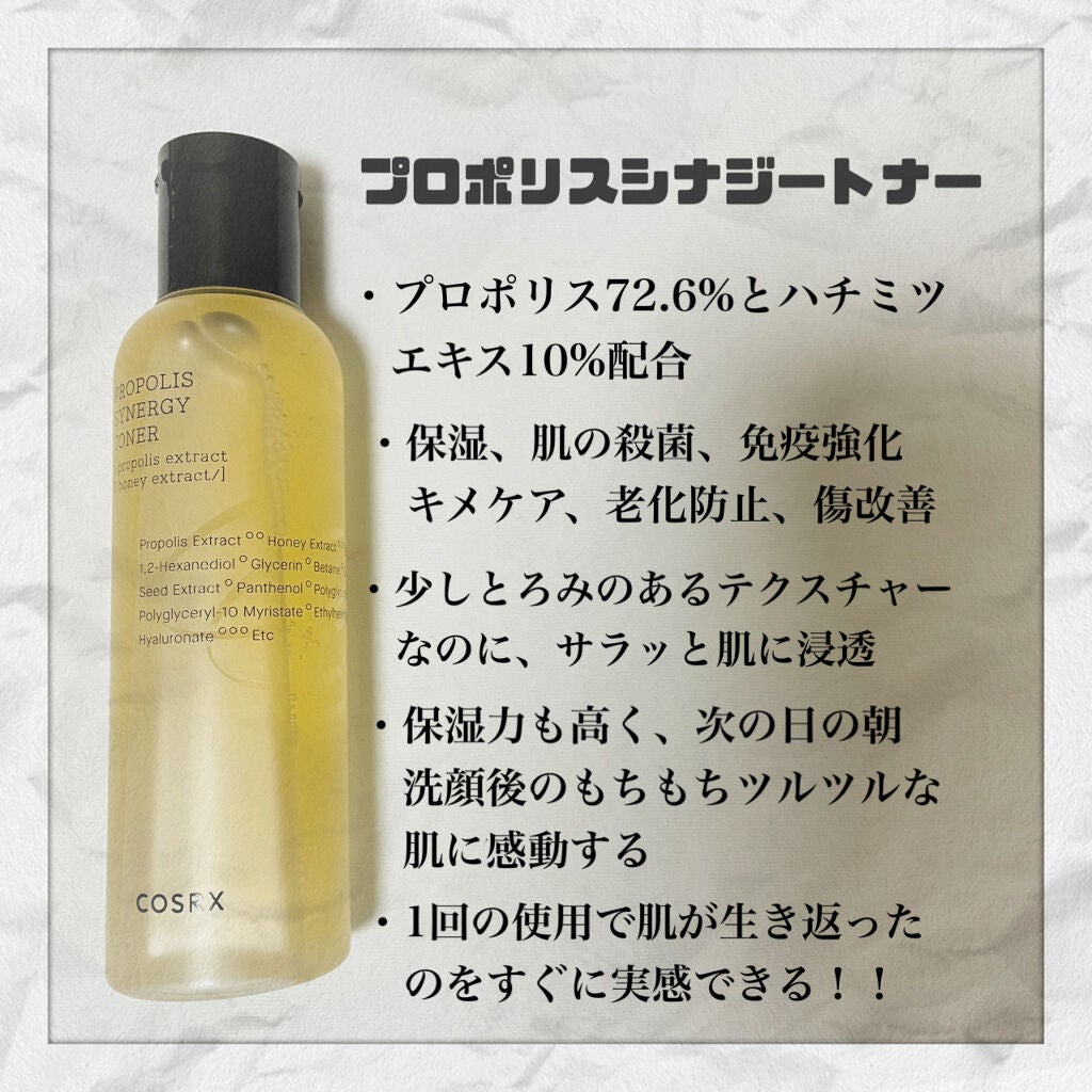 プロP ミスト/CNP Laboratory/ミスト状化粧水を使ったクチコミ(2枚目)