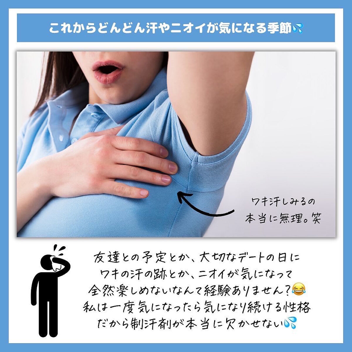 デトランス α/Perspirex/デオドラント・制汗剤を使ったクチコミ（2枚目）