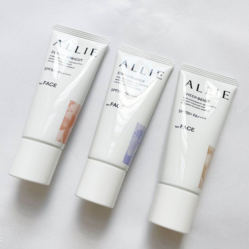 アリィー クロノビューティ カラーチューニングUV/アリィー/日焼け止めクリームを使ったクチコミ(2枚目)