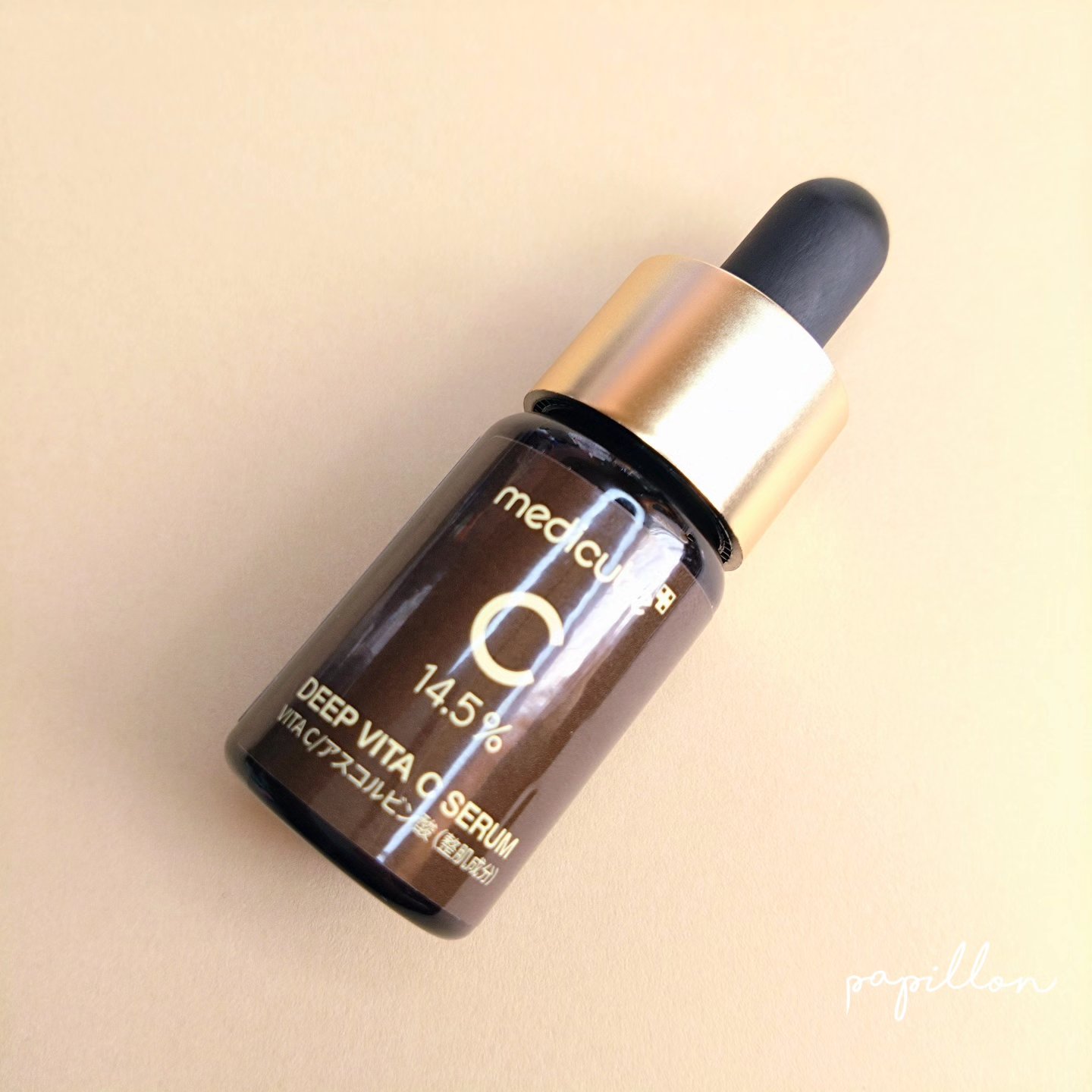 ディープビタCアンプル2.0/MEDICUBE/美容液を使ったクチコミ（3枚目）