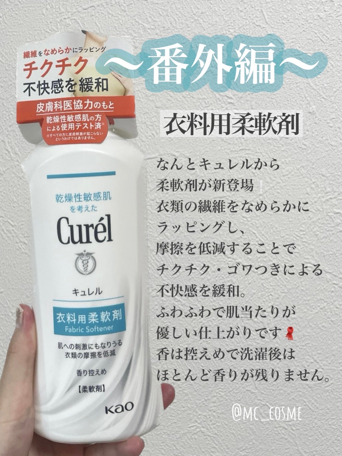 リップケア クリーム/キュレル/リップクリームを使ったクチコミ(4枚目)