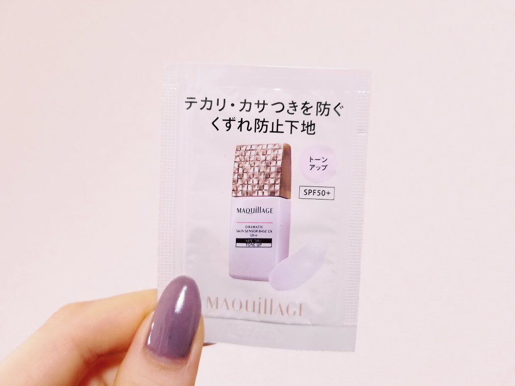 ドラマティックスキンセンサーベース EX UV+/マキアージュ/化粧下地を使ったクチコミ(1枚目)