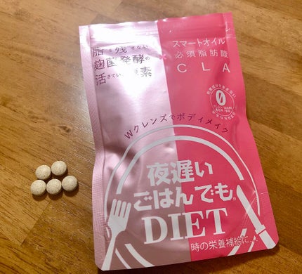 夜遅いごはんでも Wクレンズボディメイク/新谷酵素/ボディサプリメントを使ったクチコミ(1枚目)