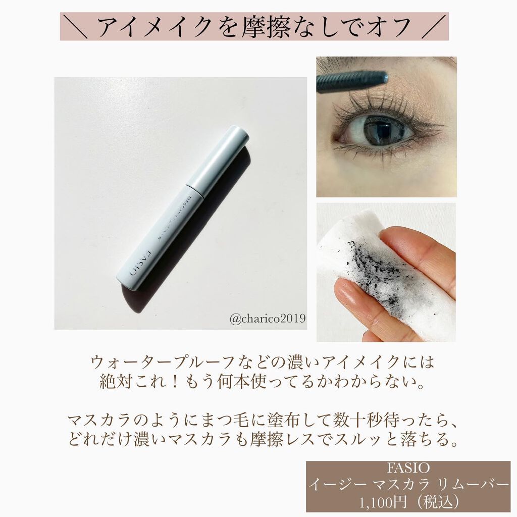 オードムーゲ 薬用ローション(ふきとり化粧水)/オードムーゲ/拭き取り化粧水を使ったクチコミ(8枚目)