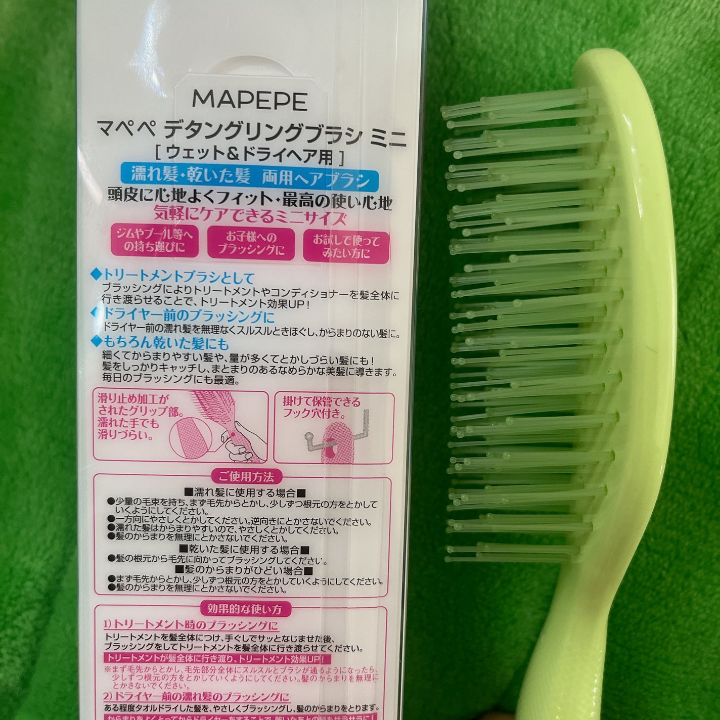デタングリングブラシ ロング/マペペ/ヘアブラシを使ったクチコミ(6枚目)