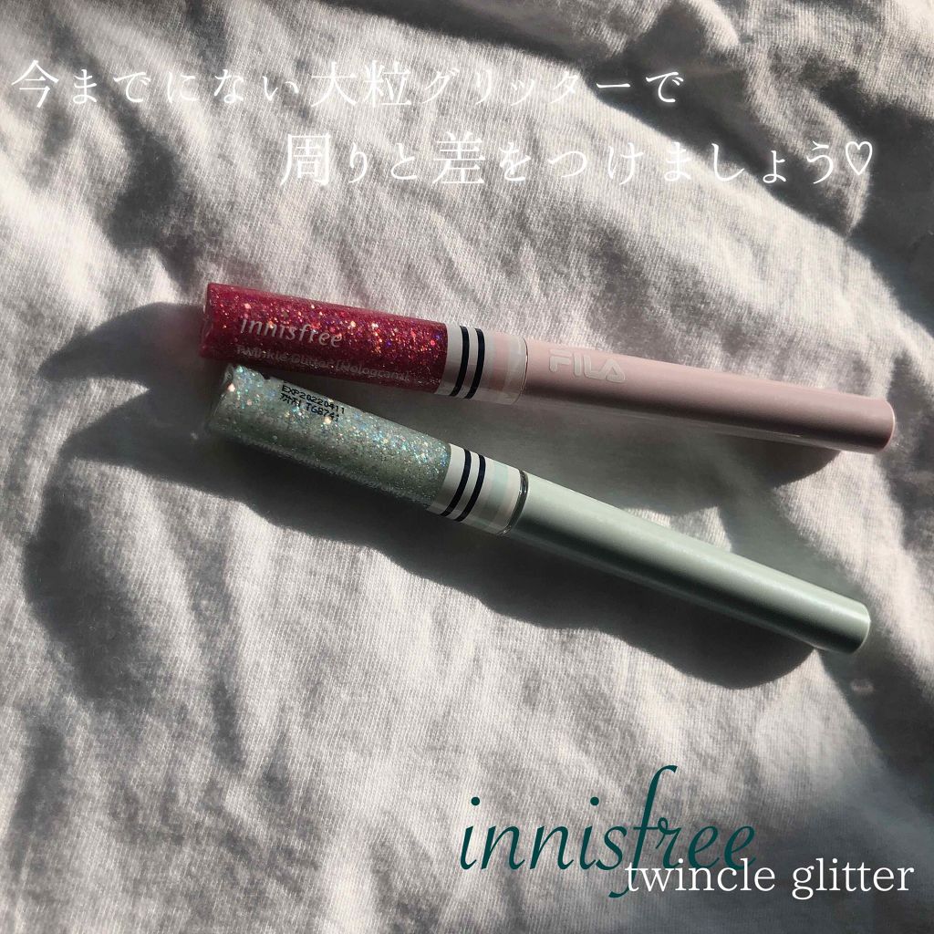 innisfree×FILA トゥインクル グリッター ホログラム/innisfree/リキッドアイシャドウを使ったクチコミ(1枚目)