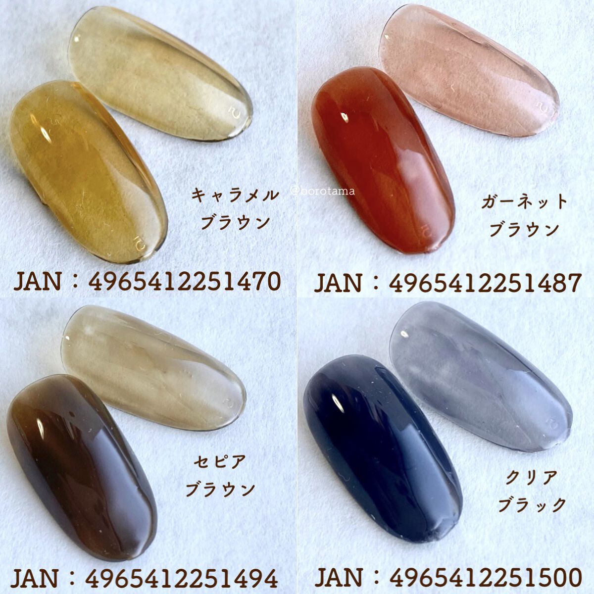 あなたはどっち派？セリア・キャンドゥのジェルネイルを徹底比較