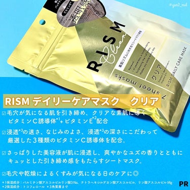RISM デイリーケアマスク クリアのクチコミ「＼忙しい朝もこれ1枚でスキンケアOK👌☀️／
 
「RISM」の人気のフェイスマスクシリーズが.....」（2枚目）