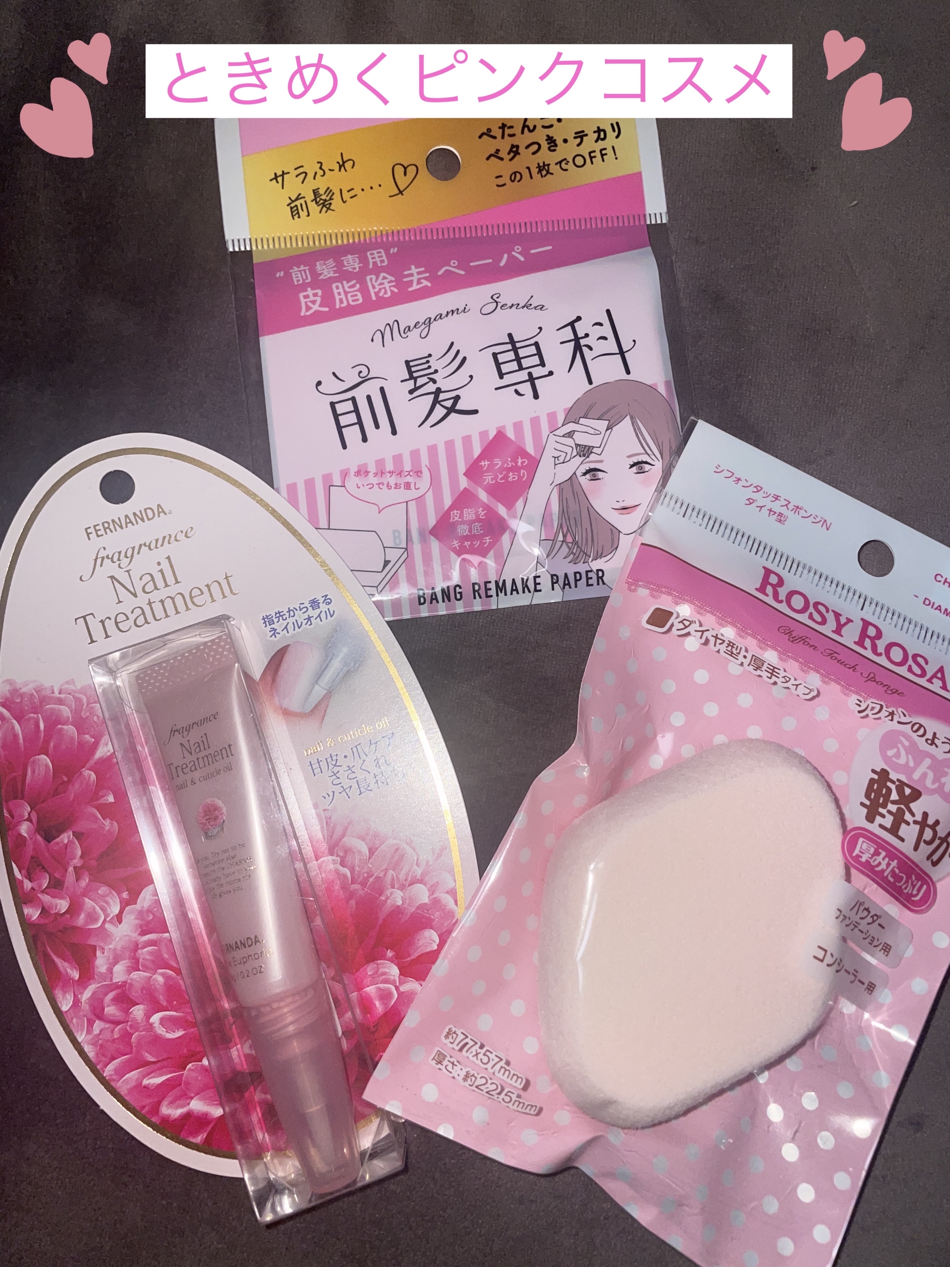 バングリメイクペーパー/前髪専科/その他スタイリングを使ったクチコミ（1枚目）