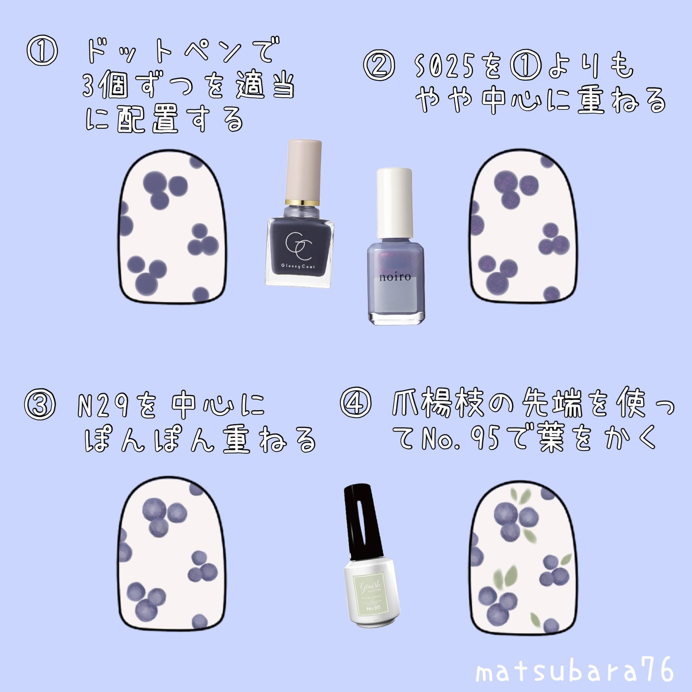 カラフルネイルズ/キャンメイク/マニキュアを使ったクチコミ(5枚目)