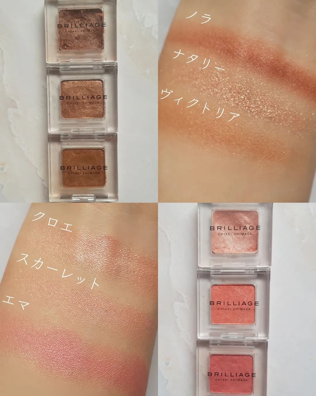 ワンダークリエイション  G02-ナタリー/ブリリアージュ/単色アイシャドウを使ったクチコミ（2枚目）