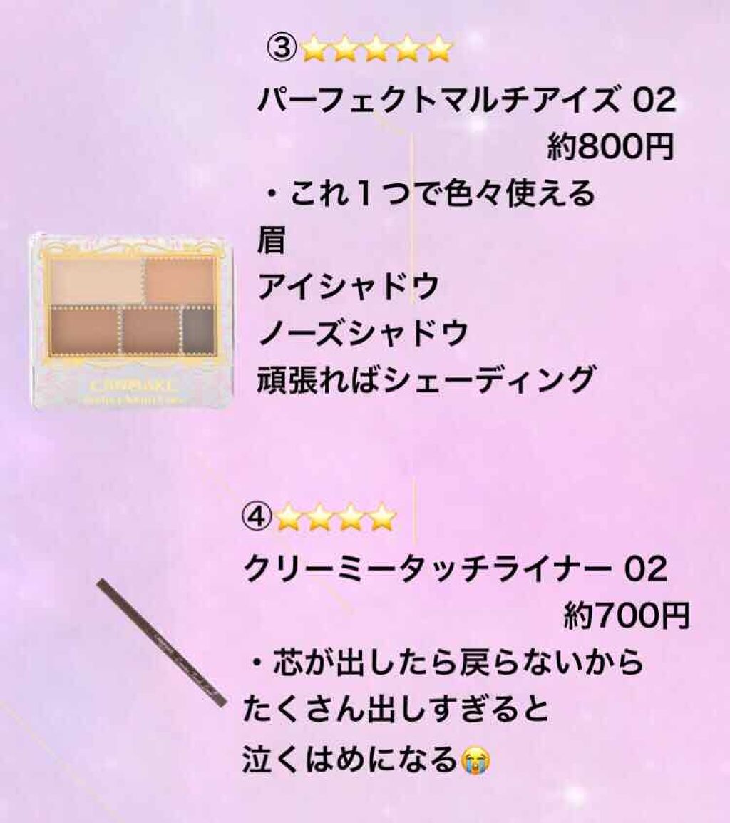 マシュマロフィニッシュファンデーション/キャンメイク/パウダーファンデーションを使ったクチコミ（3枚目）