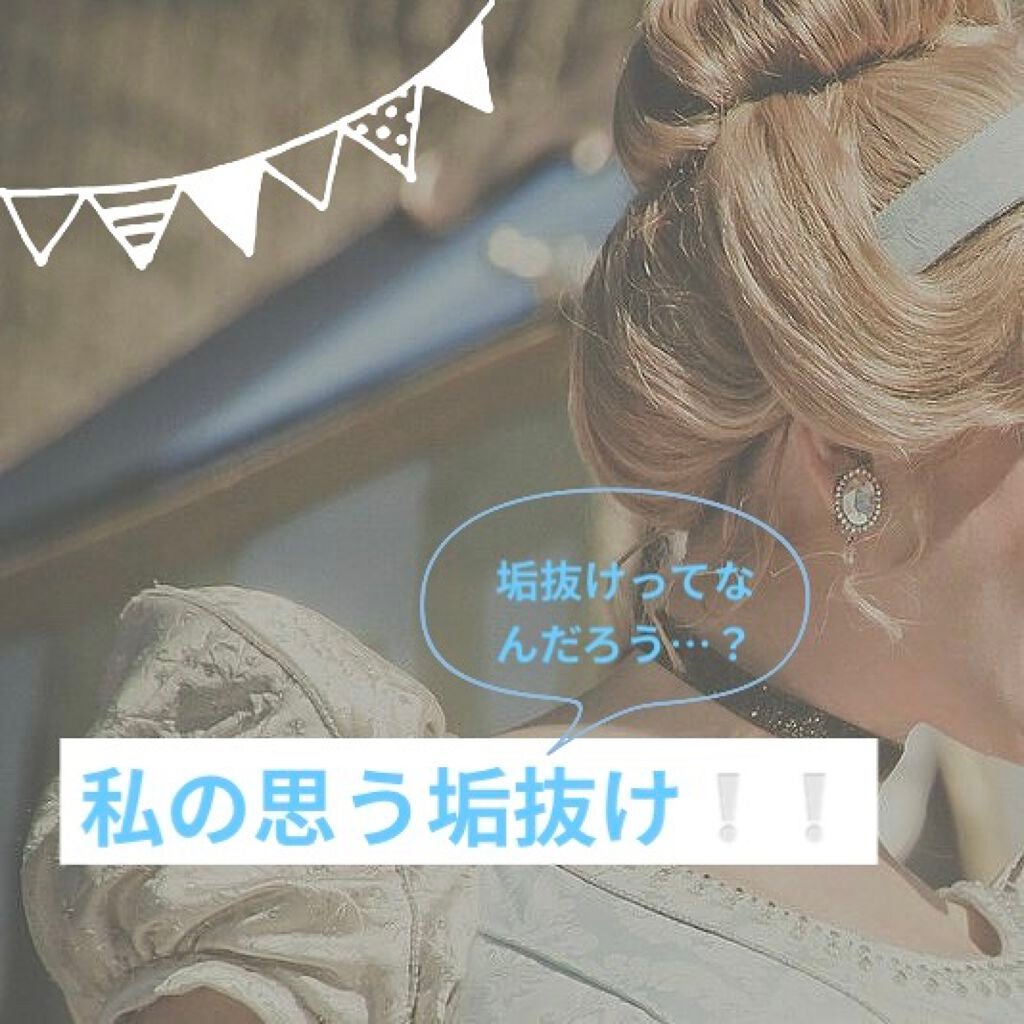 ホワイトローズ フレグランスミスト/サムライウーマン/香水(レディース)を使ったクチコミ(1枚目)