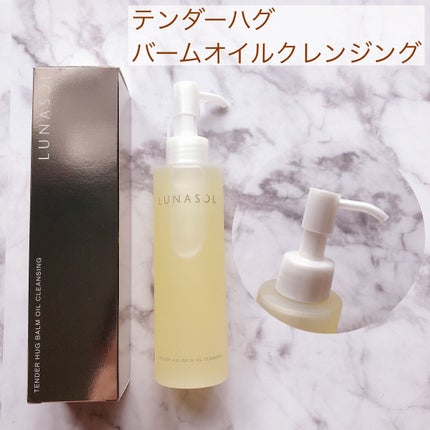 テンダーハグ バームオイルクレンジング/LUNASOL/オイルクレンジングを使ったクチコミ(2枚目)