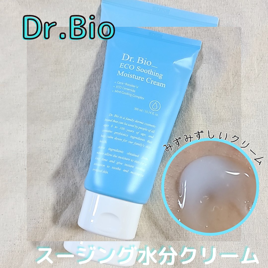 エコスージングクリームミスト/Dr.Bio/ミスト状化粧水を使ったクチコミ（2枚目）