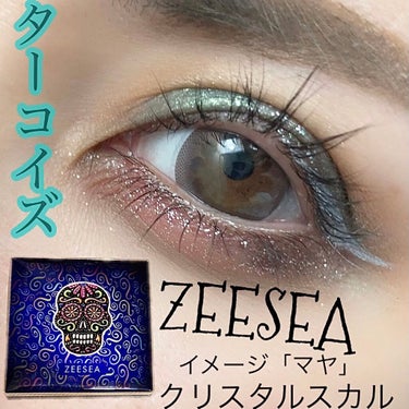 イメージ「マヤ」 アイシャドウパレット/ZEESEA/シングルアイシャドウを使ったクチコミ（1枚目）