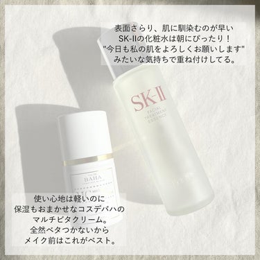 ジェノプティクス ウルトオーラ エッセンス/SK-II/美容液を使ったクチコミ（3枚目）