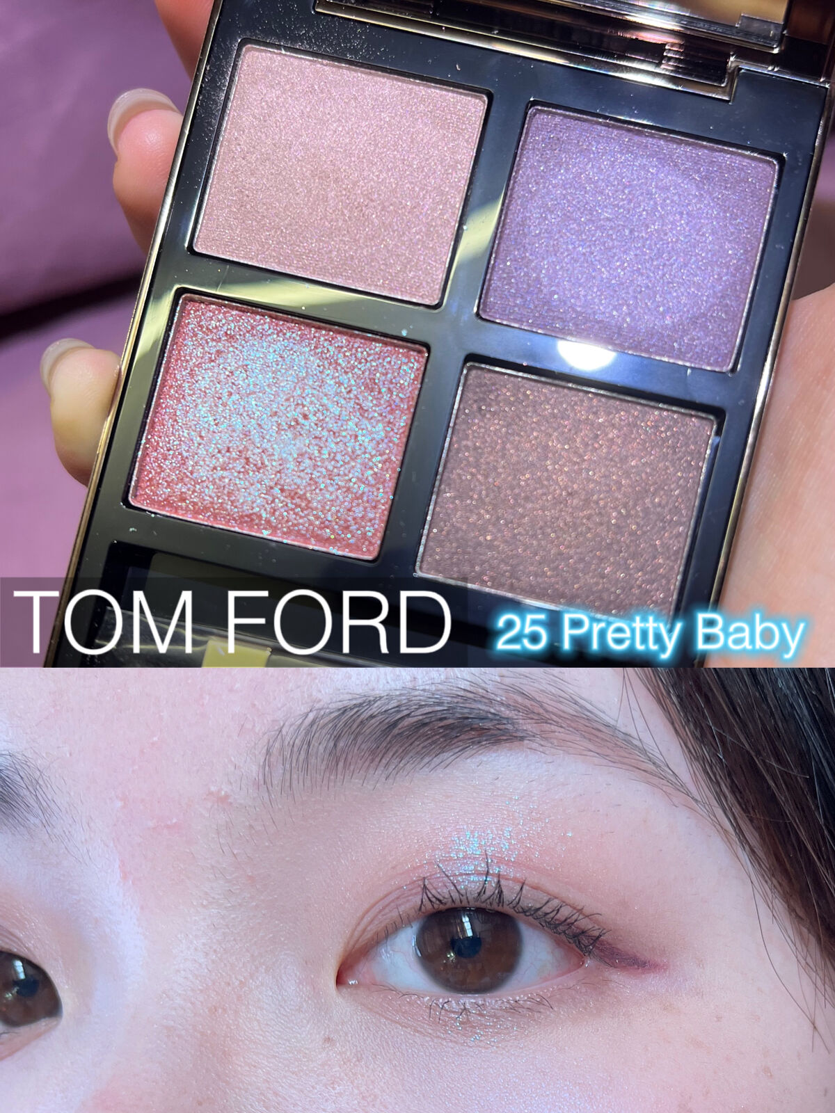 アイ カラー クォード/TOM FORD BEAUTY/アイシャドウパレットを使ったクチコミ（1枚目）