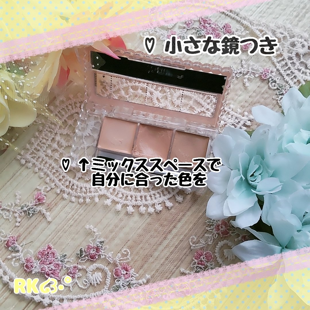 カラーミキシングコンシーラー 02 ナチュラルベージュ/キャンメイク/パレットコンシーラーを使ったクチコミ（2枚目）